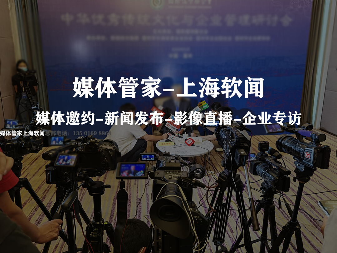 媒体管家：掌控信息洪流的新世代品牌助手